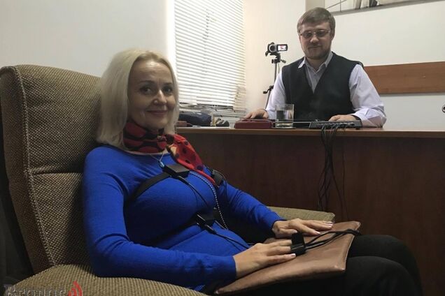 Ирина Фарион