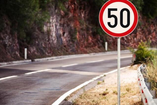 Максимальна швидкість на дорогах