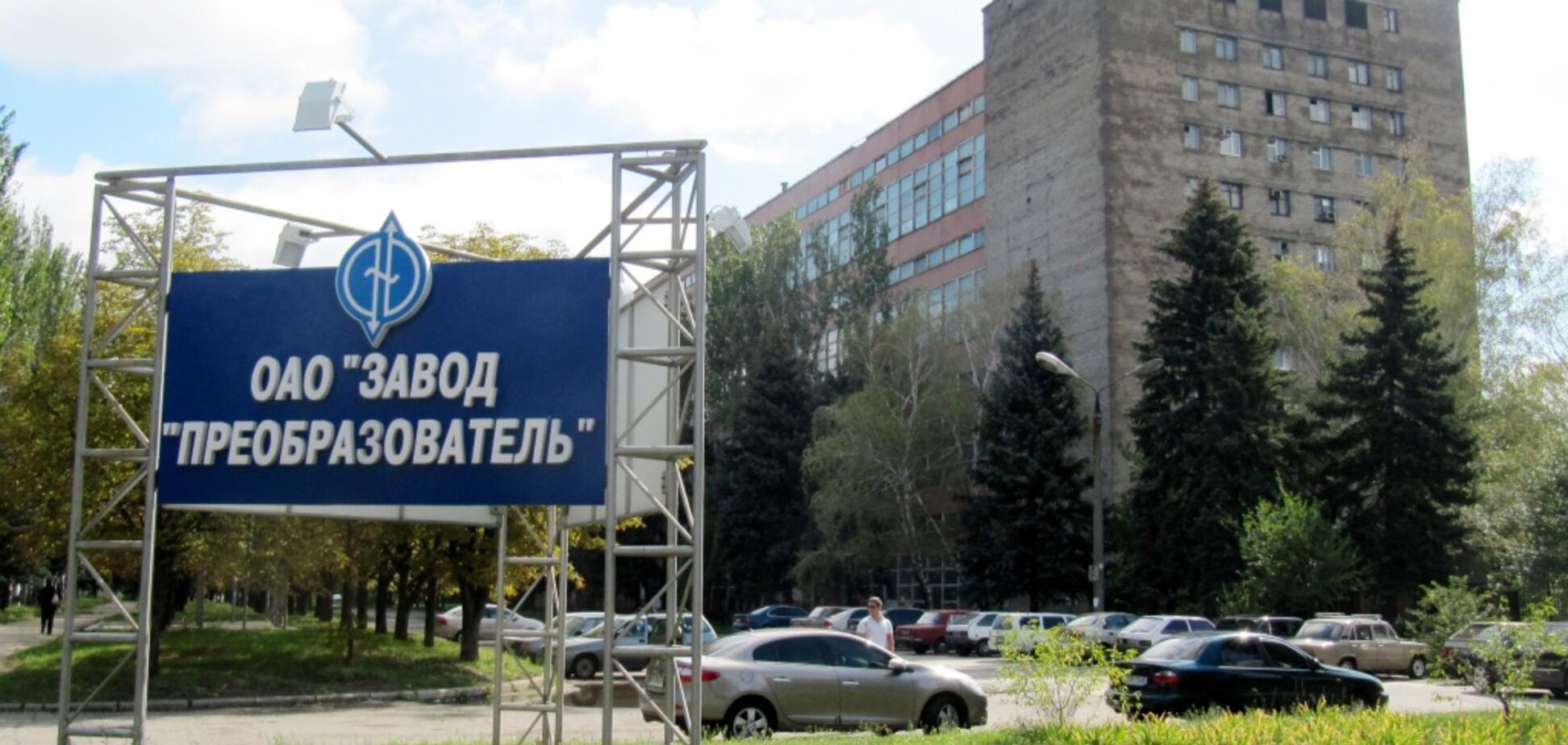 Запорожский завод подозревают в связях с Россией