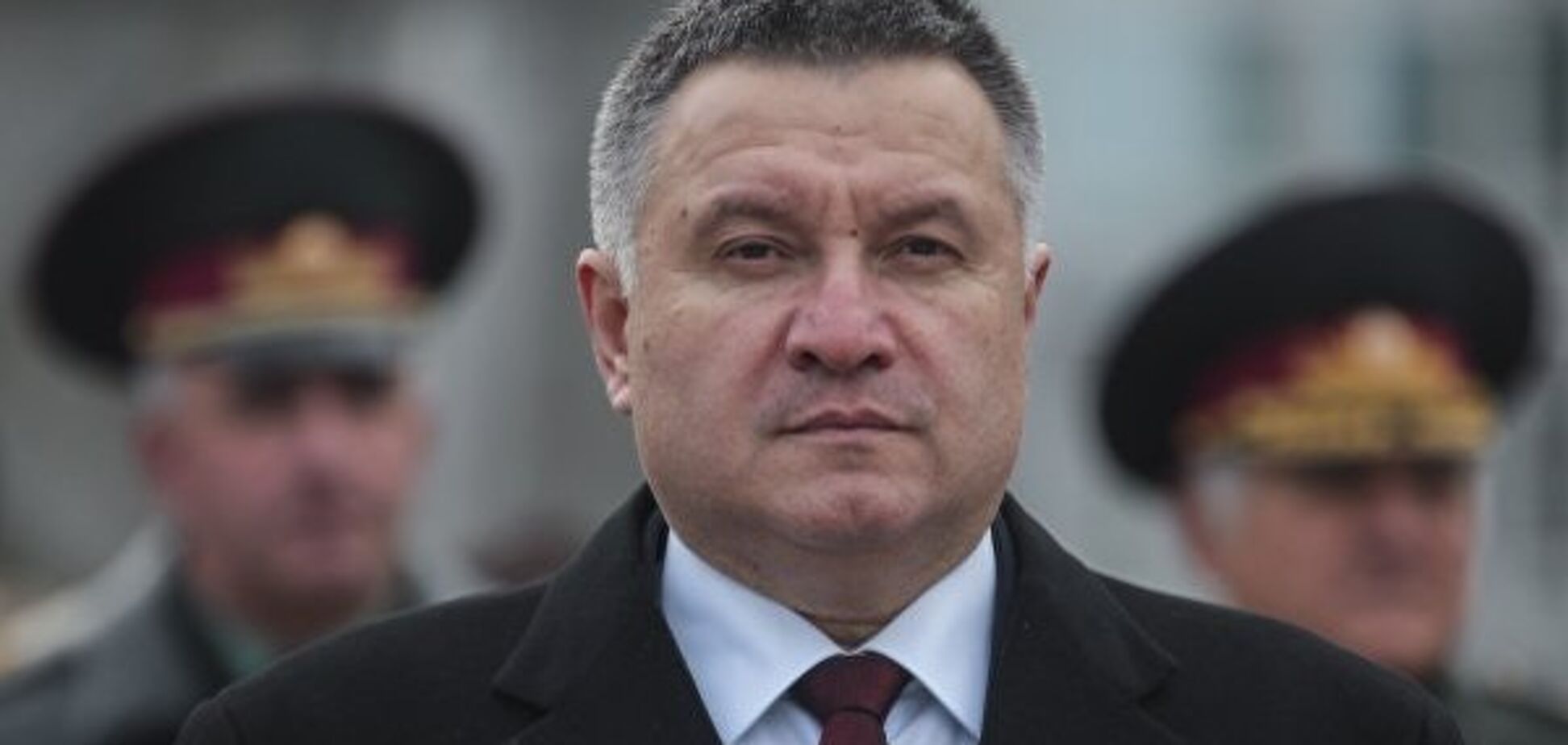 Арсен Аваков