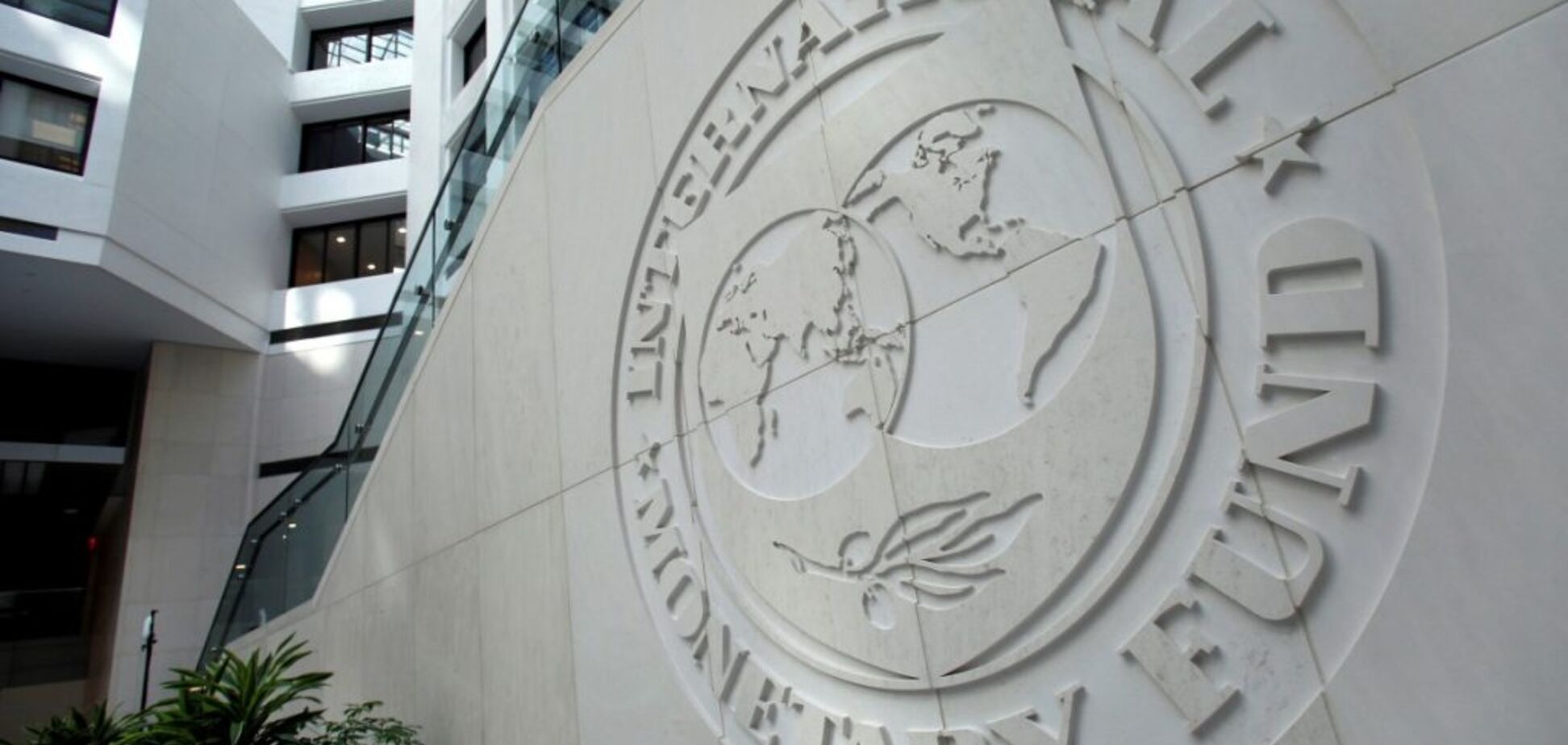 В Украине назвали главные шаги для получения нового транша МВФ