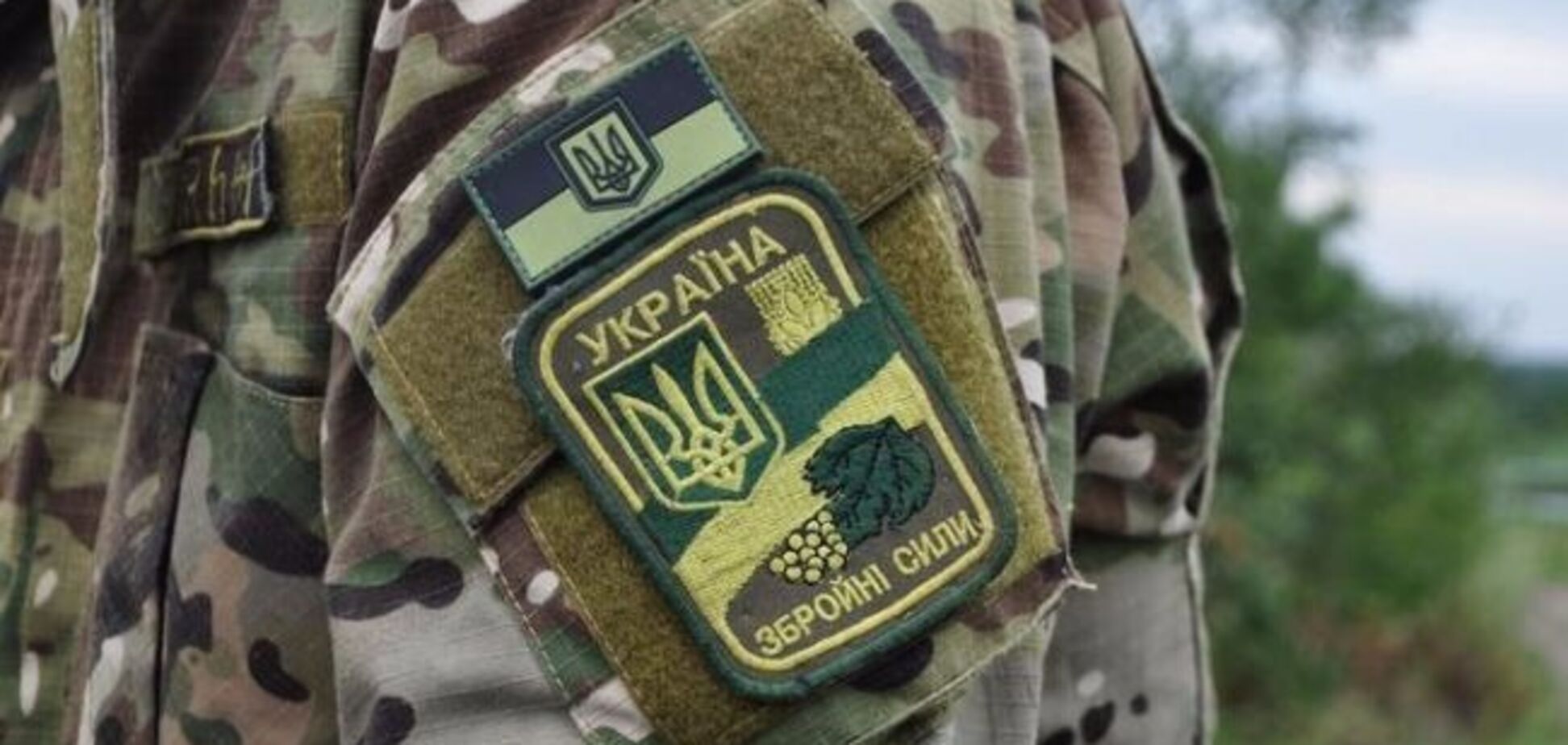 Солдат, ЗСУ