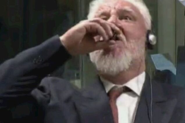 Генерал Слободан Пральяк