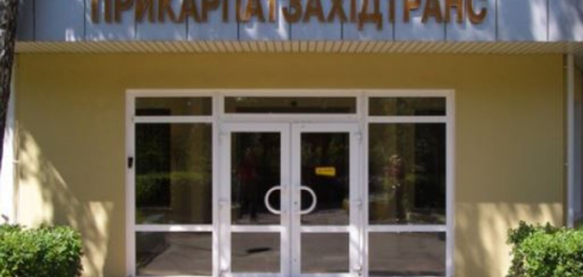 'ПрикарпатЗападтранс' просит украинские власти вмешаться в блокирование работы компании