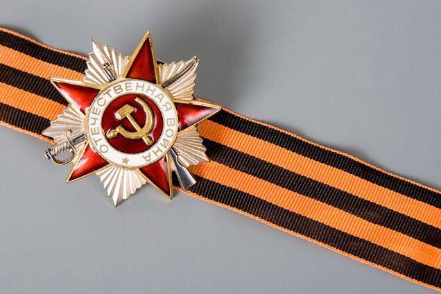 Георгиевская лента