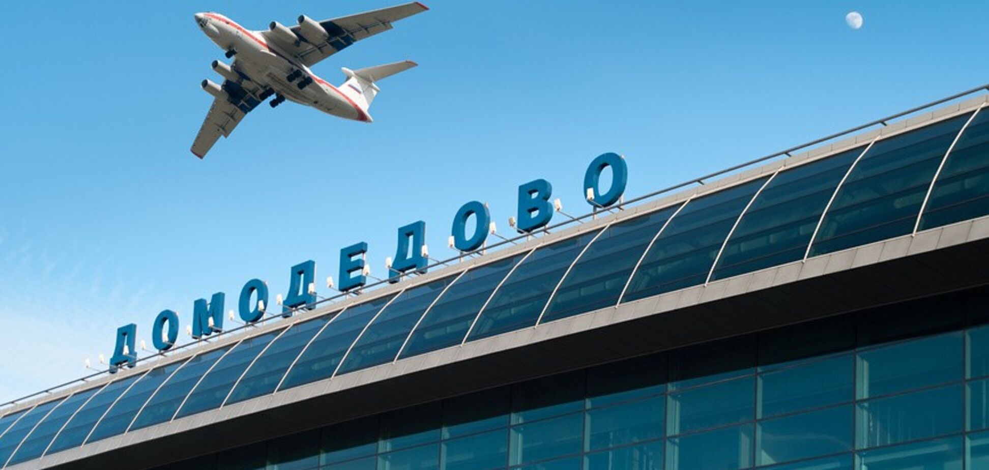 В аэропорту России подловили 'украинца' за интимным занятием 