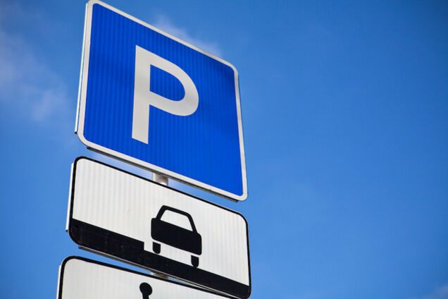 Заборона паркувань у Києві: з'явилося важливе уточнення