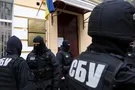 СБУ