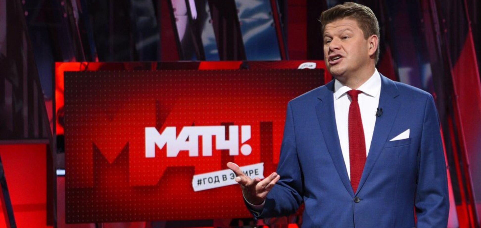 Дмитрий Губерниев