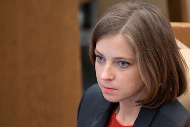 Наталья Поклонская