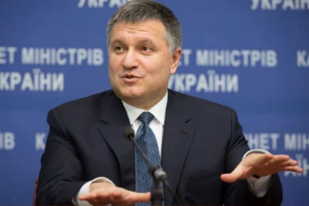 Арсен Аваков