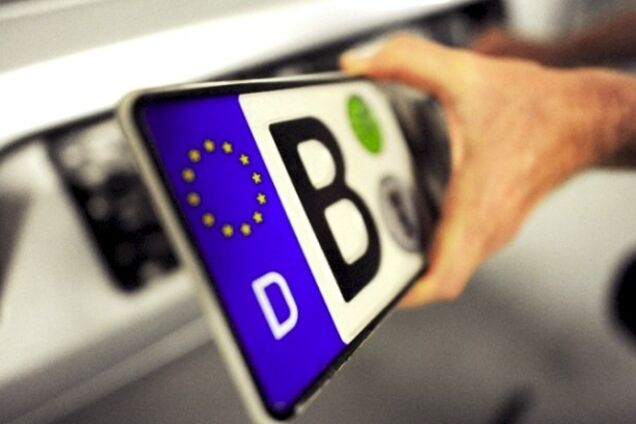 Авто на 'еврономерах'