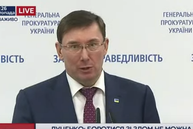 Разоблачение агента НАБУ: Луценко объяснил, в чем обвиняют детектива