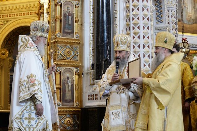 Онуфрий и Кирилл