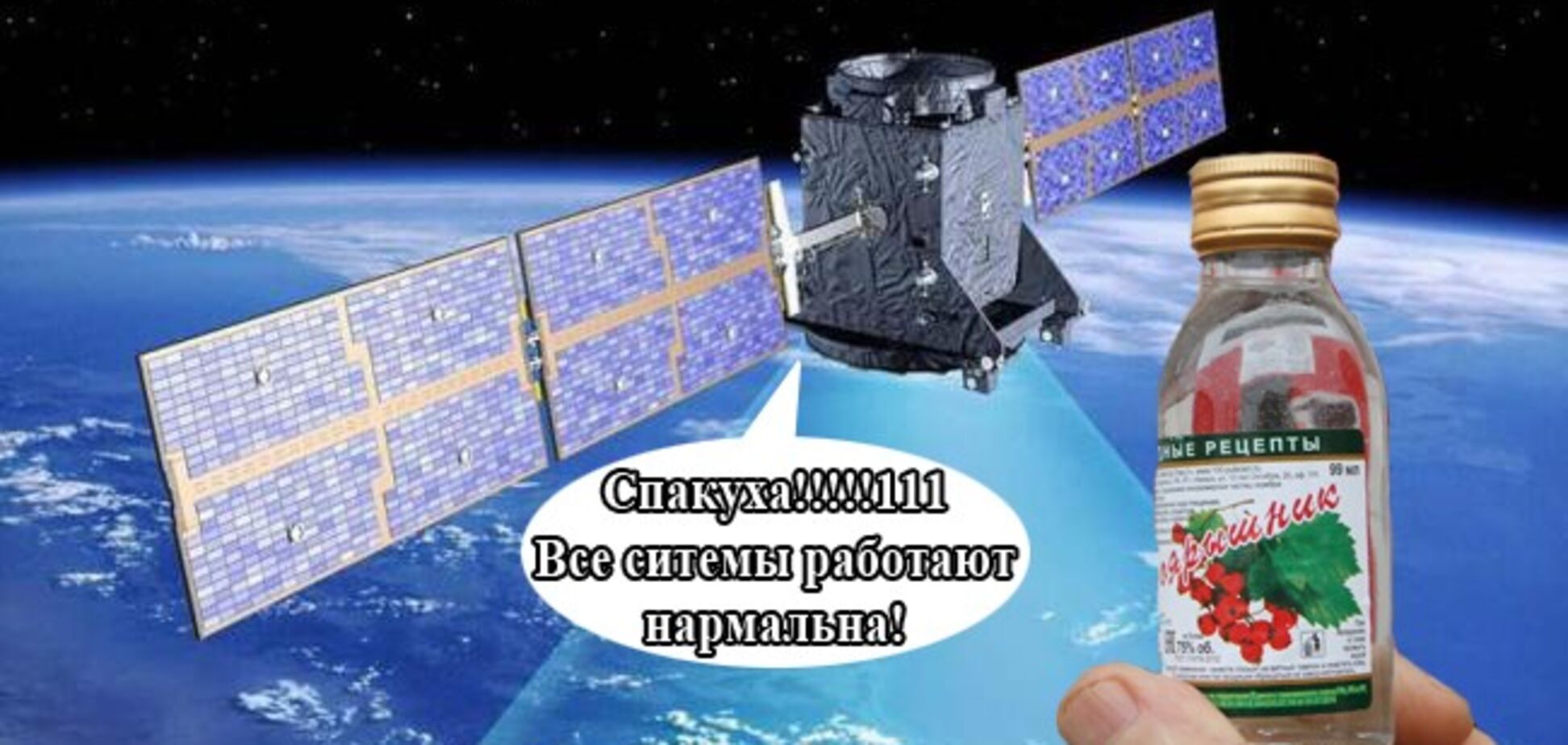 Вчера Глонасс подвёл 'Союз-2.1б', завтра подведет 'Искандер'