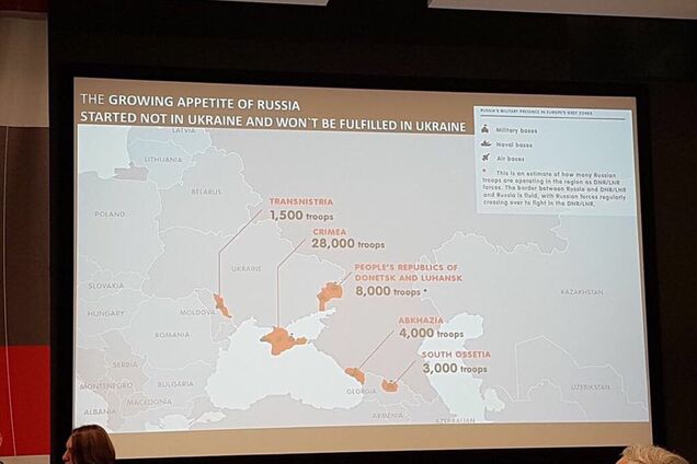 'Это провокация': во Львове возник скандал с картой Украины с 'ЛДНР'