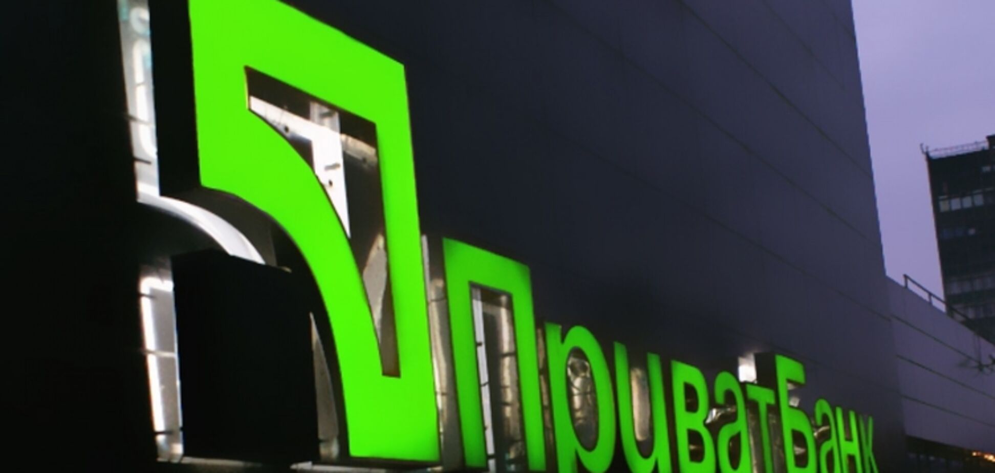 Приватбанк може попасти на мільйони, якщо відкличе мільярдні позови до компаній Коломойського