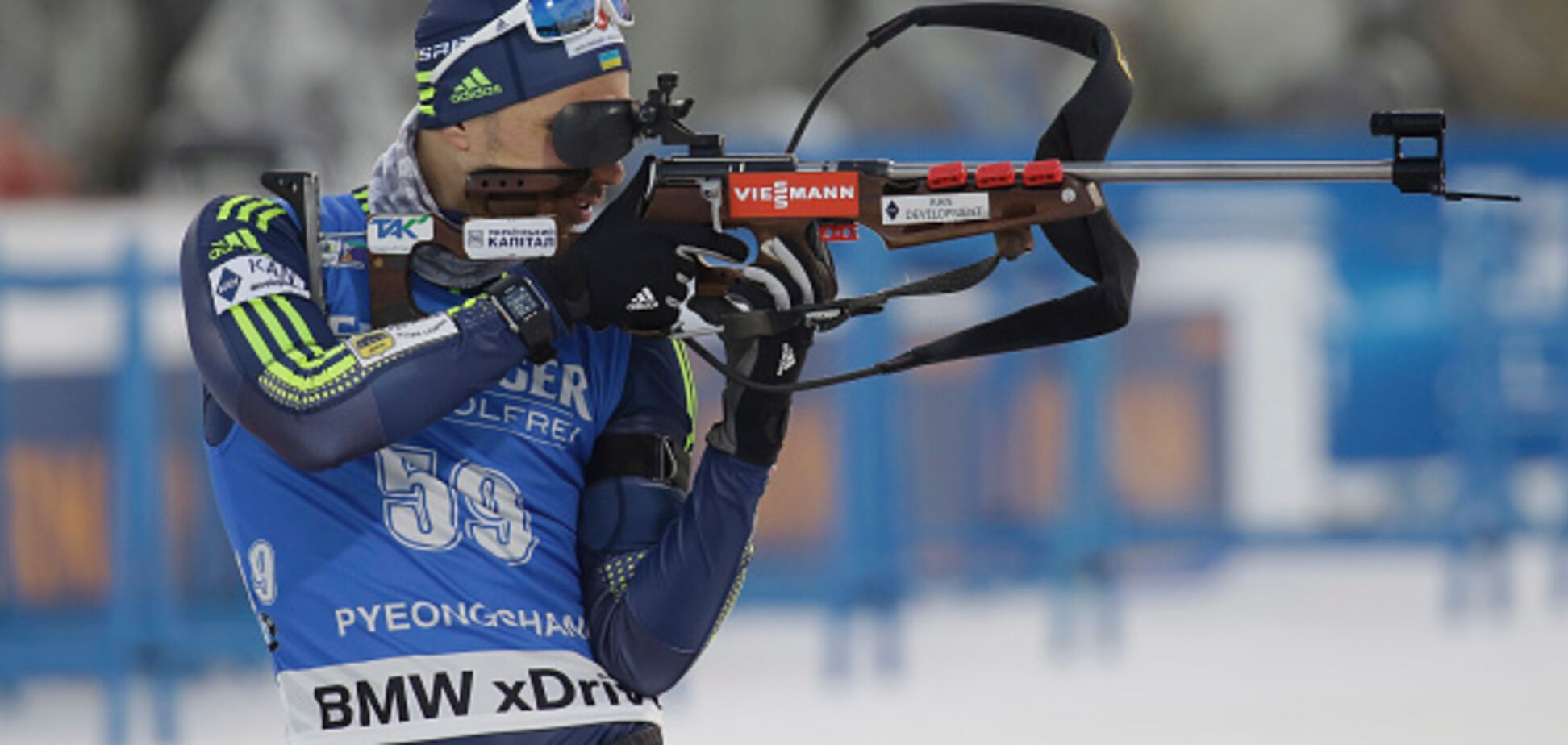 Артем Прима