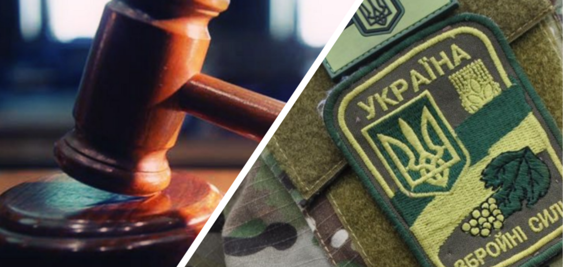 Корупція в ЗСУ