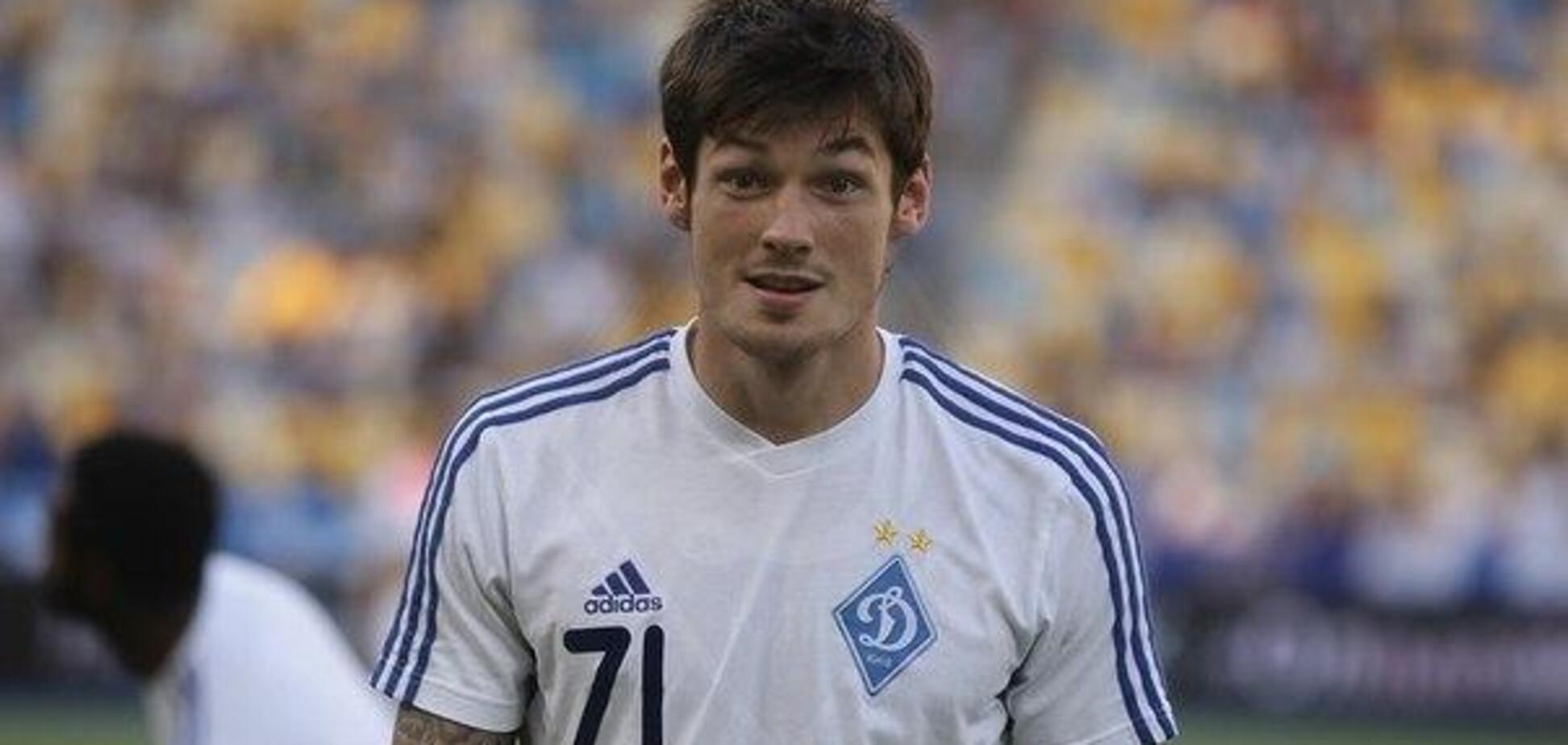 Денис Бойко