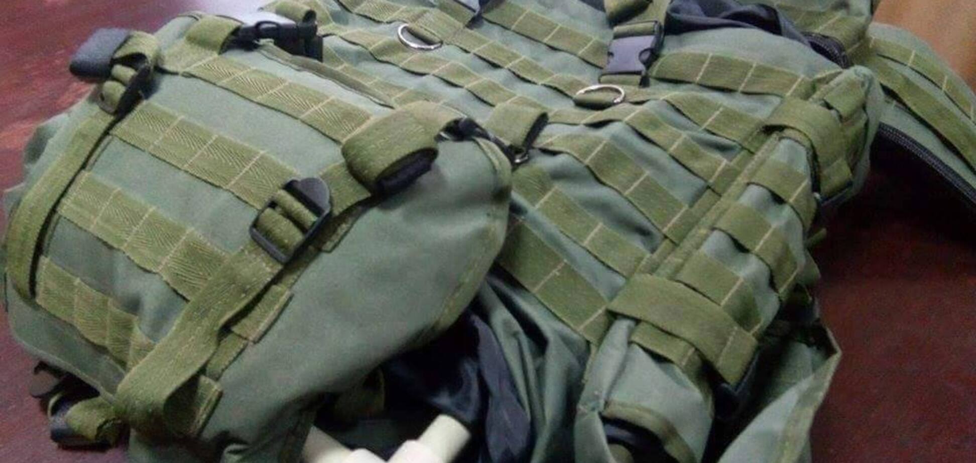 Рюкзаки Авакова