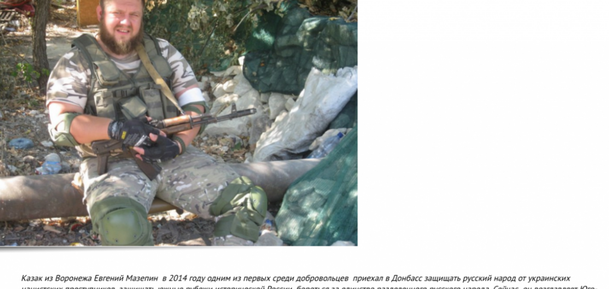 Откровения российского оккупанта на Донбассе