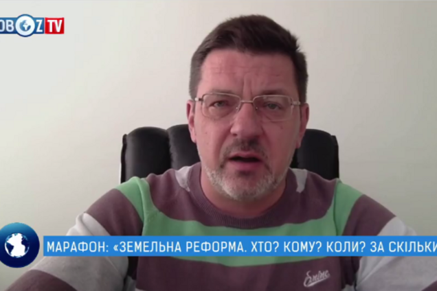 Земельна реформа в Україні: відомий політик закликав приватизувати ліс