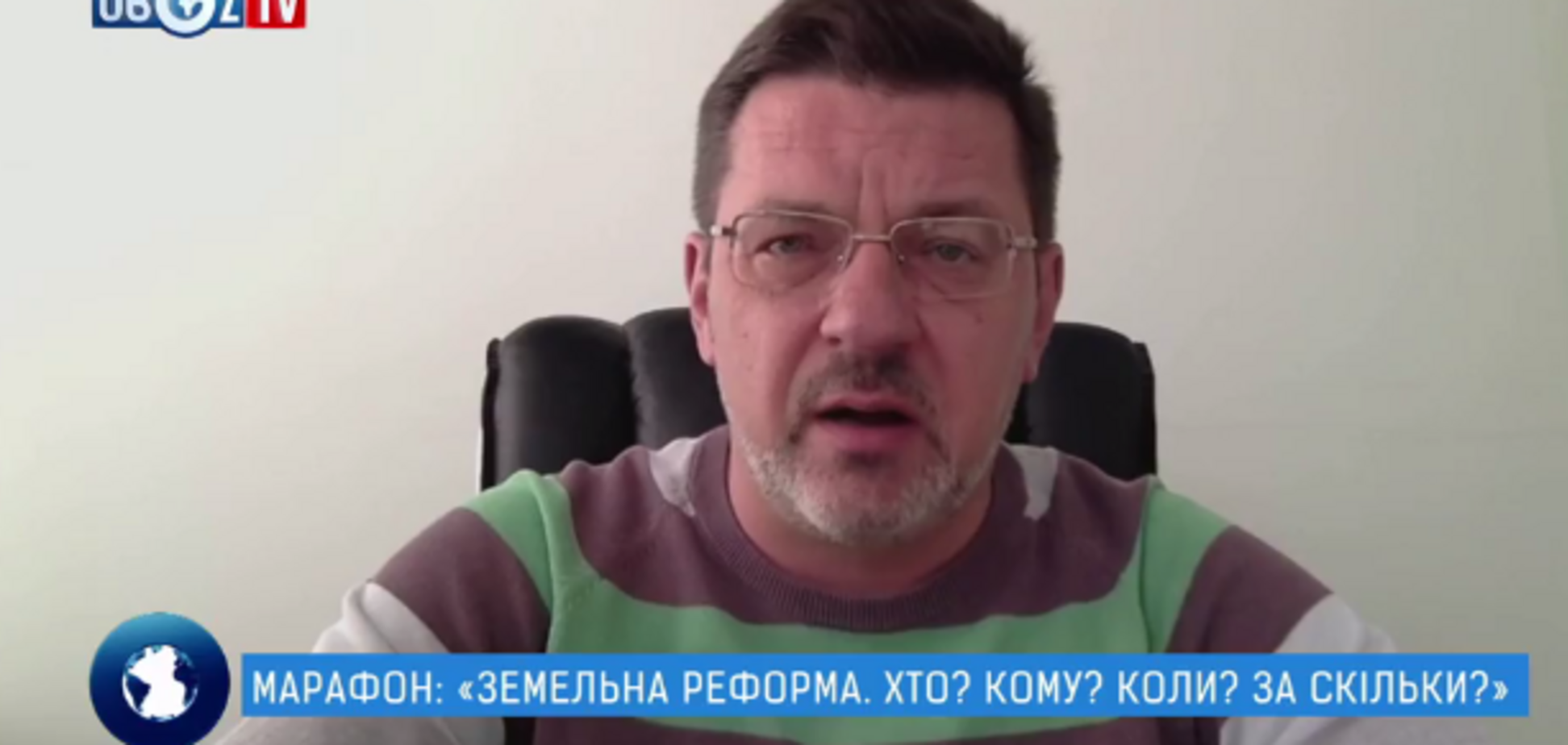 Земельна реформа в Україні: відомий політик закликав приватизувати ліс