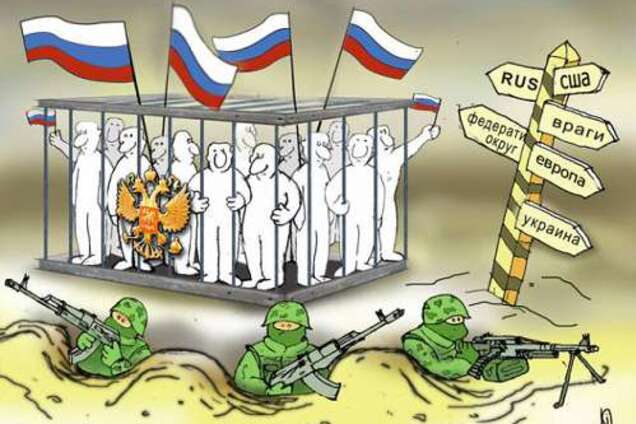 Контакты с Россией становятся токсичнее с каждым днем