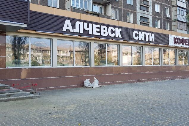 Обама позначив: мережа вибухнула сміхом через магазин у 'ЛНР'