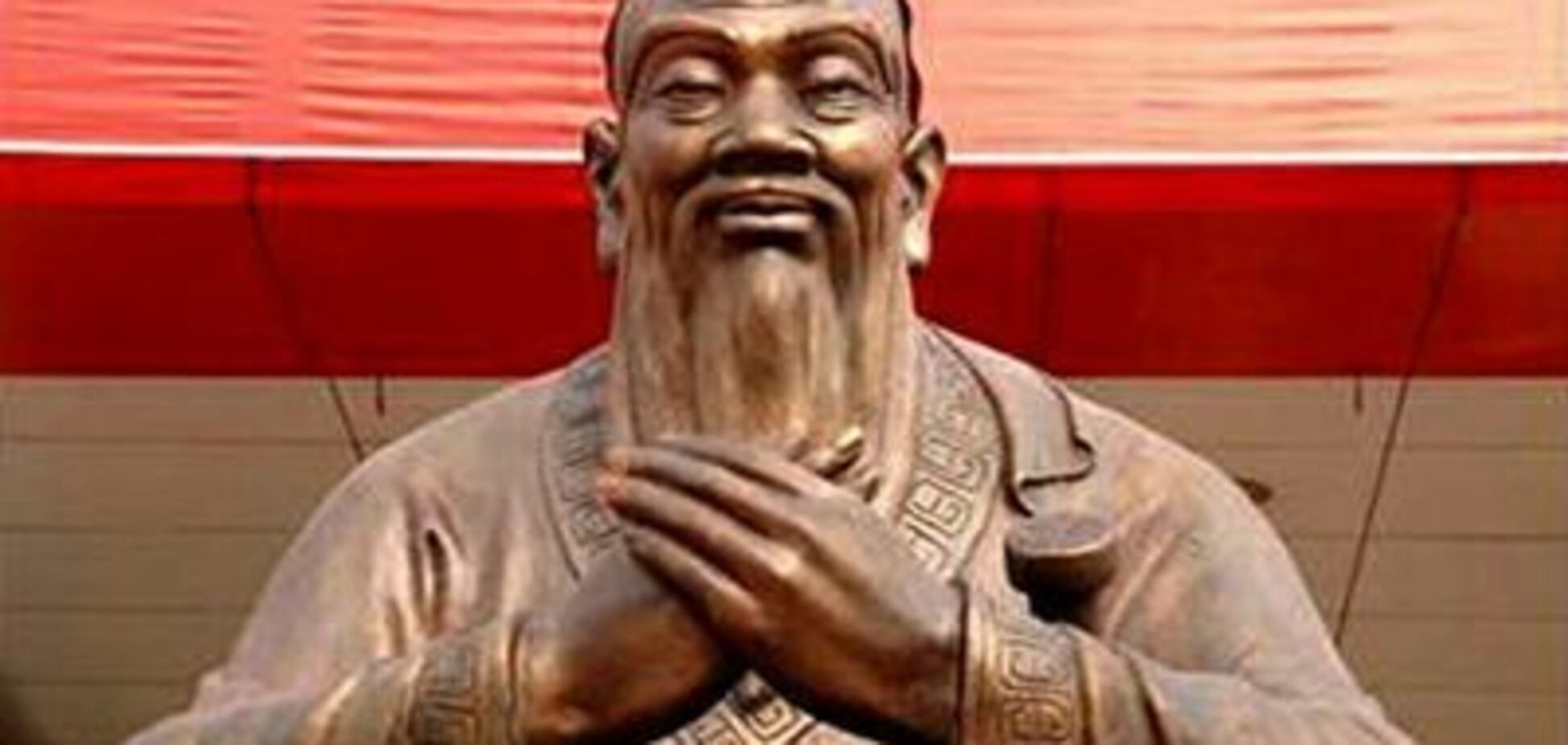 В Запорожье открылась Школа Конфуция