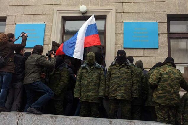 Аннексия Крыма