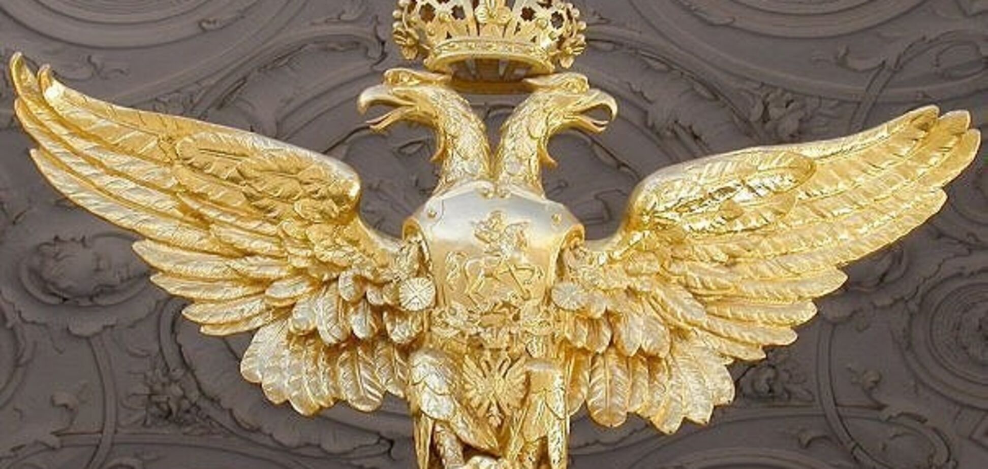 Российская империя