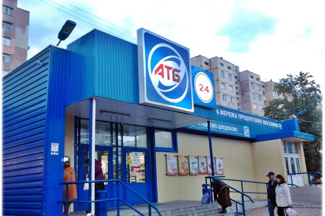 Группа компаний 'АТБ' готовит судебный иск по факту распространения фейковой информации в украинских масс-медиа 