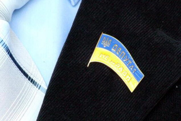 Депутатське ноу-хау про добровільне зняття недоторканності