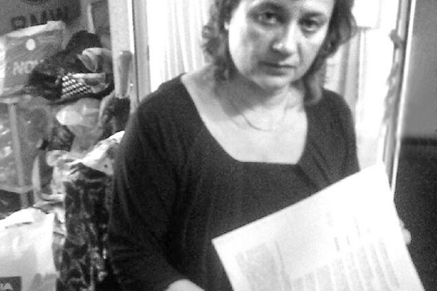 Квартира, житло