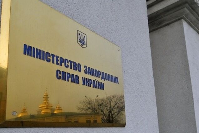 Дипломатический скандал между Украиной и Сербией: Киев озвучил претензии к Белграду