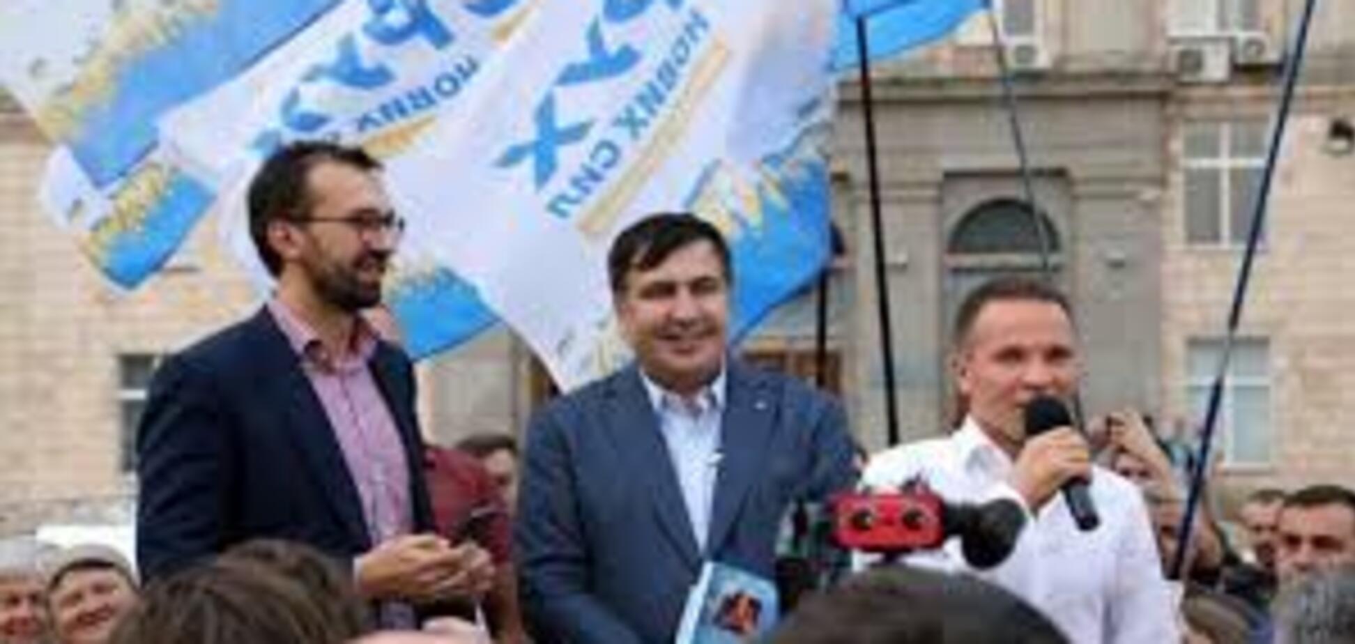 Міхомайдан