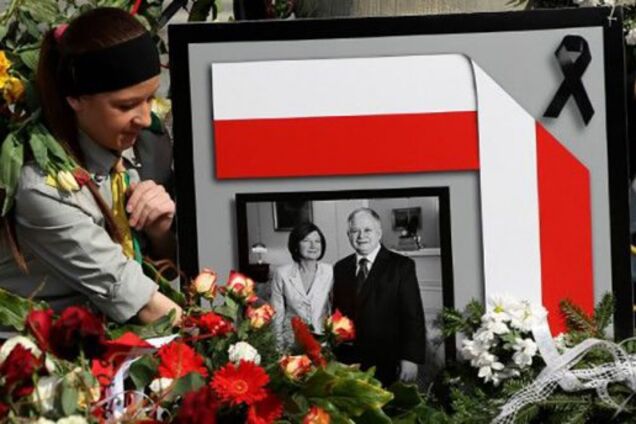 Смоленская трагедия