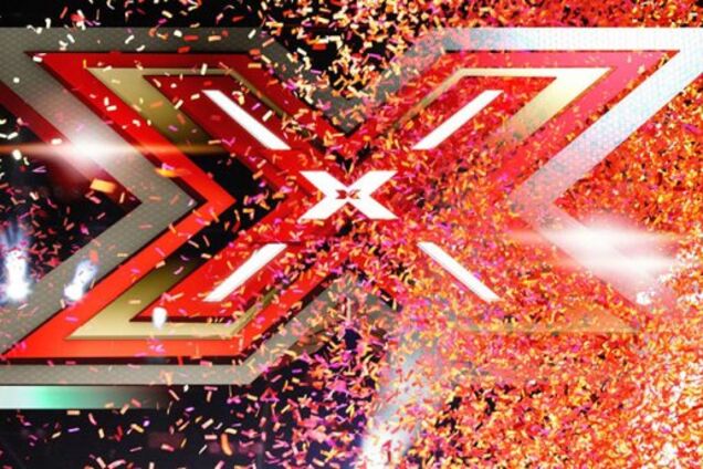 Х-Фактор