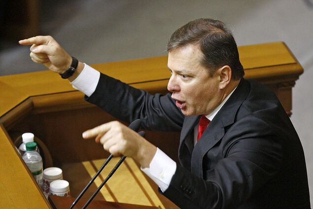 Ляшко