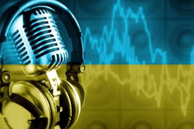За рік дії українських квот радіоаудиторія істотно збільшилась 