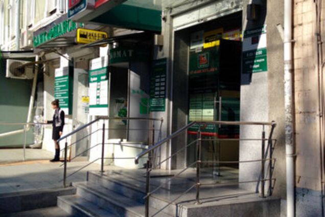 Банк Богуслав