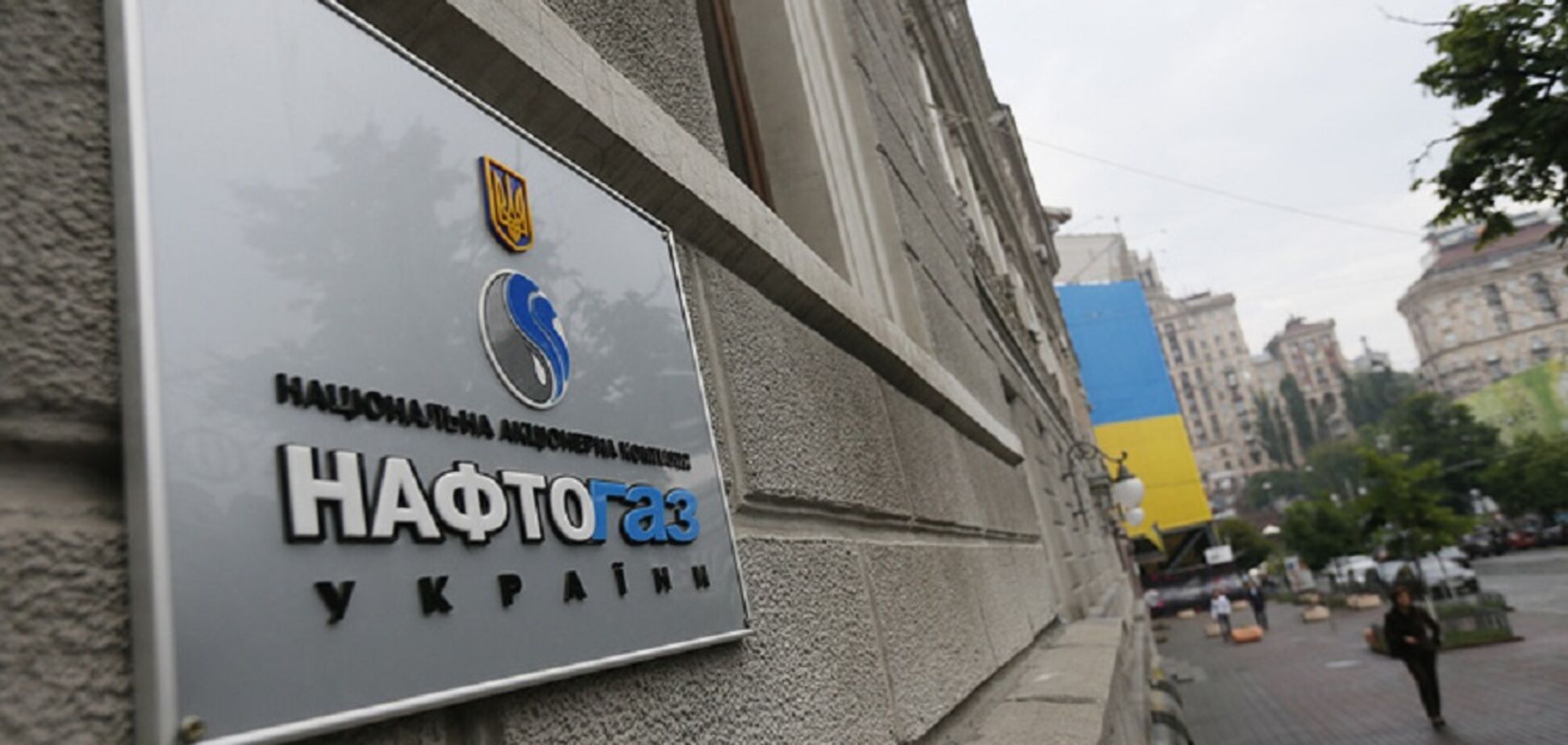 'Райські папери': 'Нафтогаз' перевірить дані про офшори топ-менеджера компанії