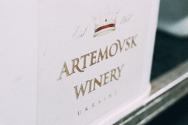 Артвайнери