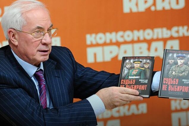 Раскрыл 'корни бандеровщины': Азаров взорвал сеть своей новой книгой