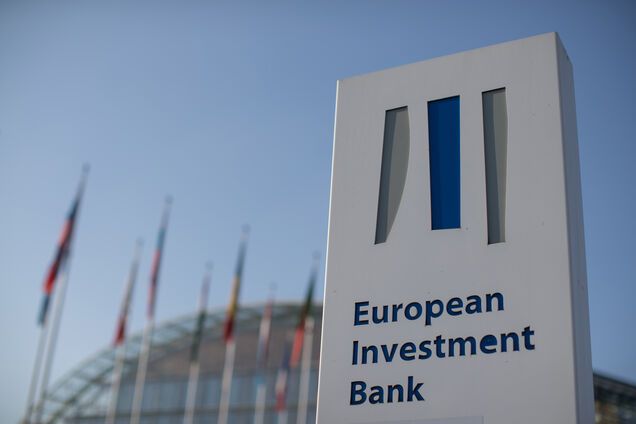 Украина получит €120 млн: Рада ратифицировала важное соглашение с ЕИБ