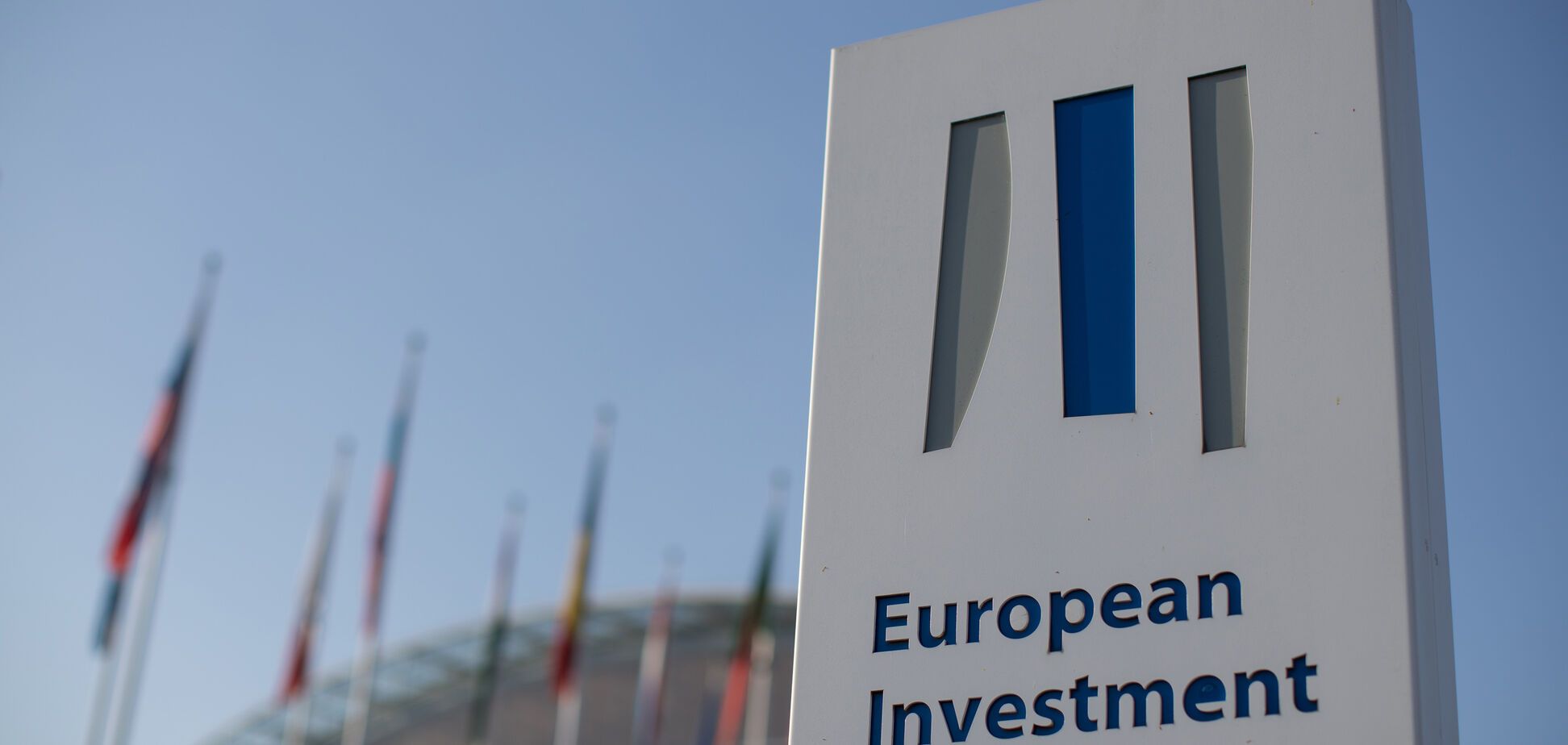 Украина получит €120 млн: Рада ратифицировала важное соглашение с ЕИБ