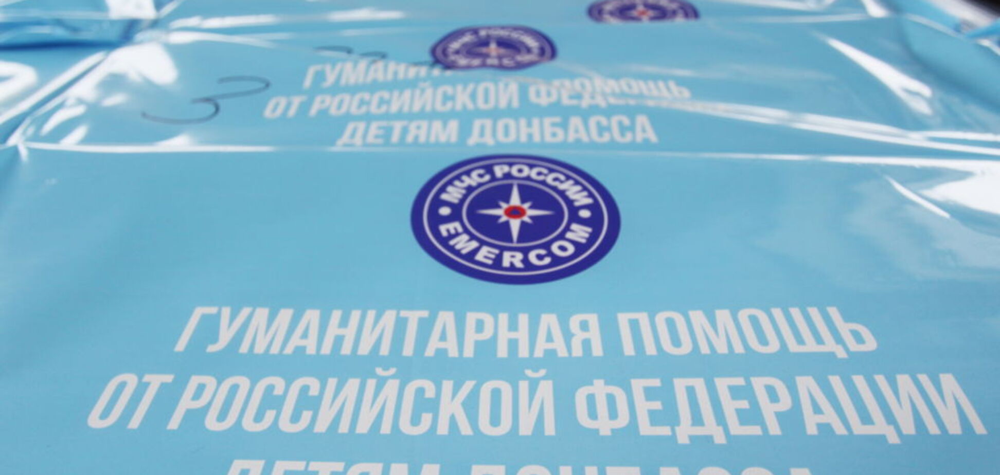 'Забрали у детей конфету': появился новый факт воровства гумпомощи в 'ДНР'