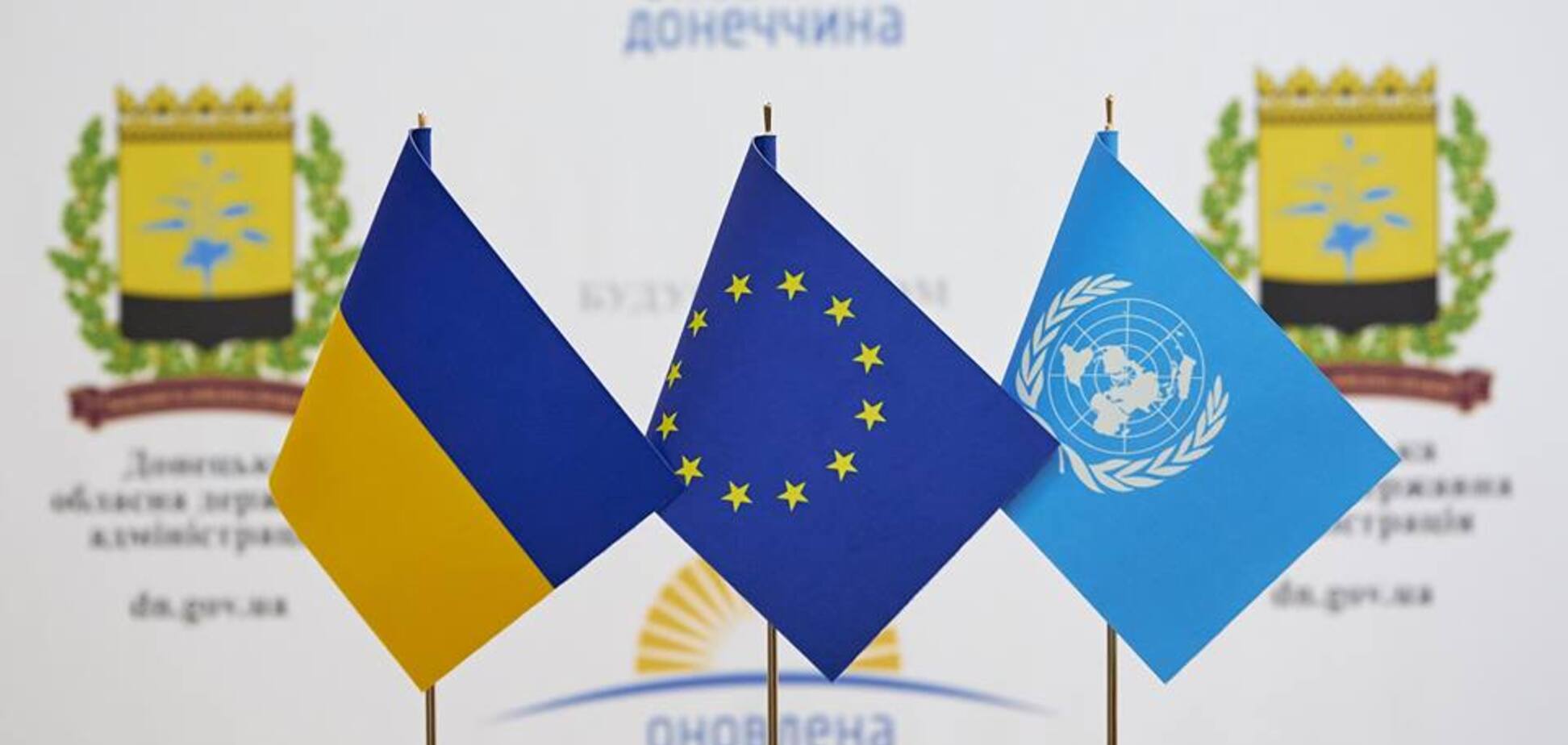 Євросоюз профінансує розвиток Донбасу: названа сума